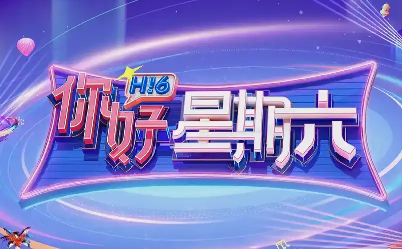 月影行者 动漫 2025